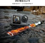 AKASO Brave 7 LE Action Camera 4K60FPS 20MP IPX7 Waterproof 40M Waterproof - Image 2