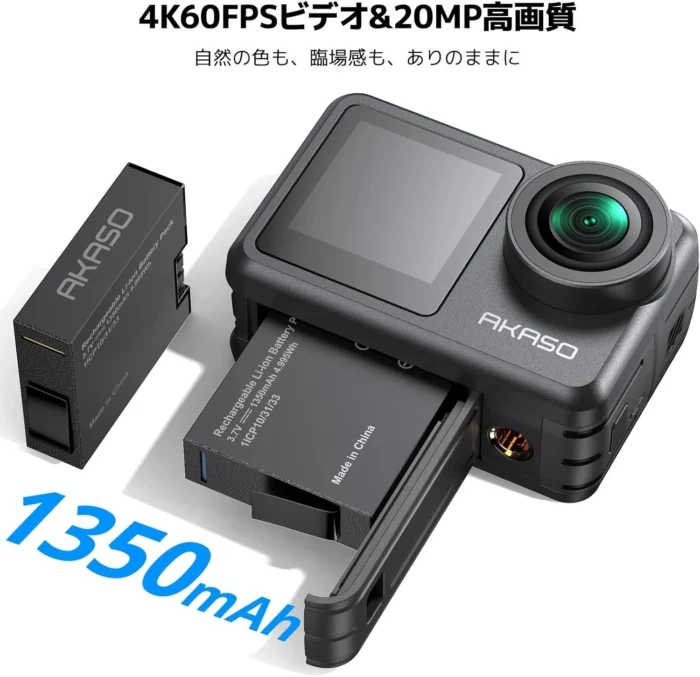 AKASO Brave 7 LE Action Camera 4K60FPS 20MP IPX7 Waterproof 40M Waterproof